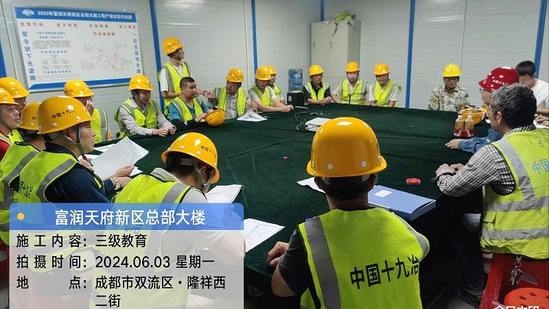 网课时代：探索在线学习的利与弊