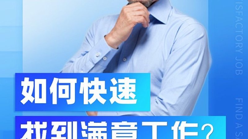 网上技能培训报名全攻略：轻松上手，开启职业新篇章