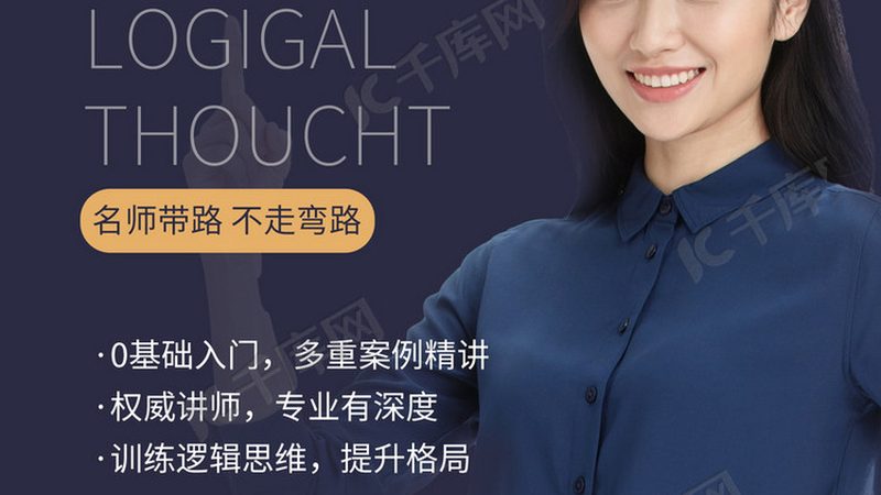 小标题：电工行业前景分析