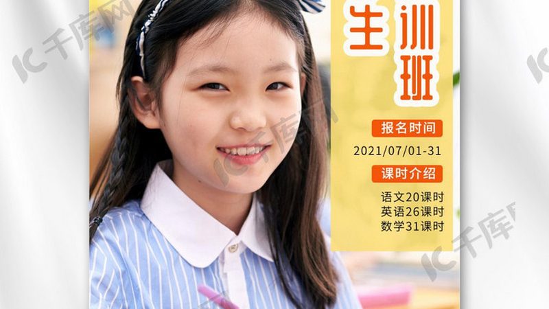 注册会计师培训面授和网课哪个好