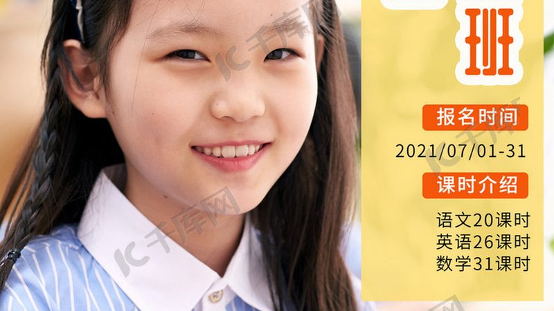 成人高考学历提升哪家强
