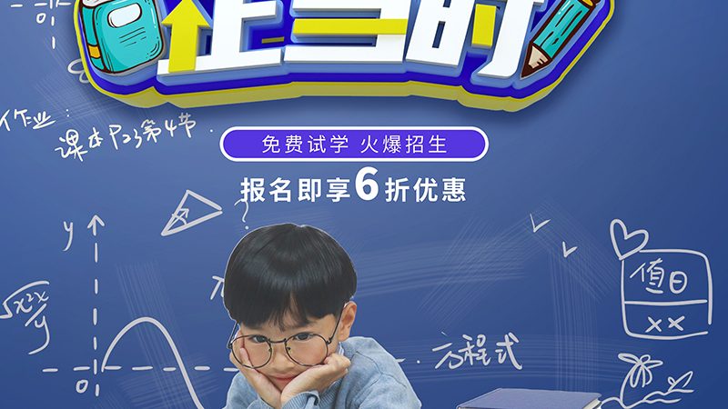 电工培训加盟定制课程