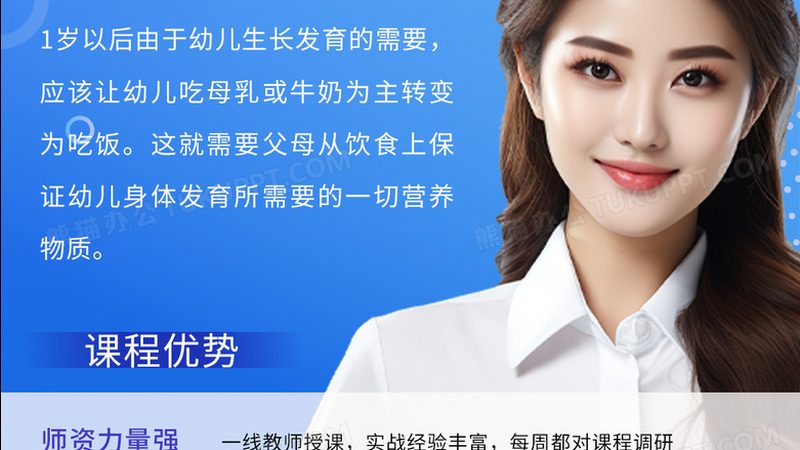 周末研究生培训课程表：如何打造高效学习时间