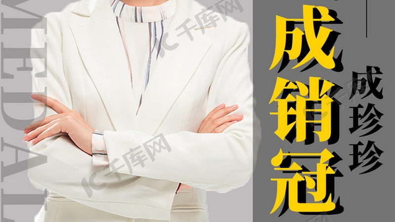 成人教育报名环节步骤