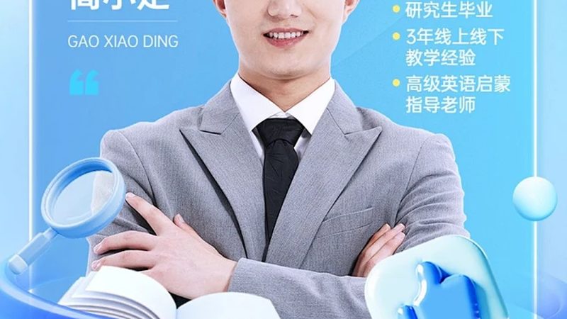 揭秘企业培训代理加盟成功率的关键因素