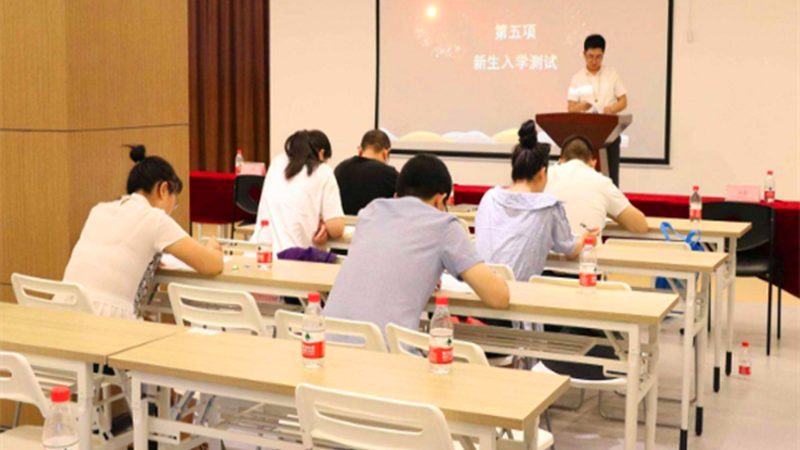 北京职业培训学校选校指南：揭秘如何慧眼识珠