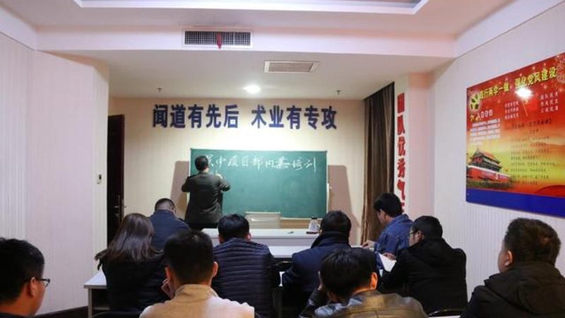 成人教育报名流程怎么走