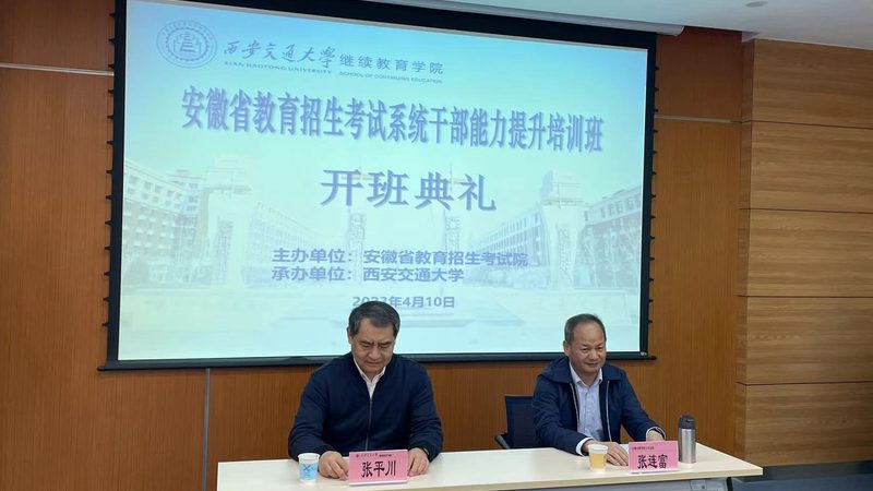 教师资格证培训课程，一对一价格背后的考量**