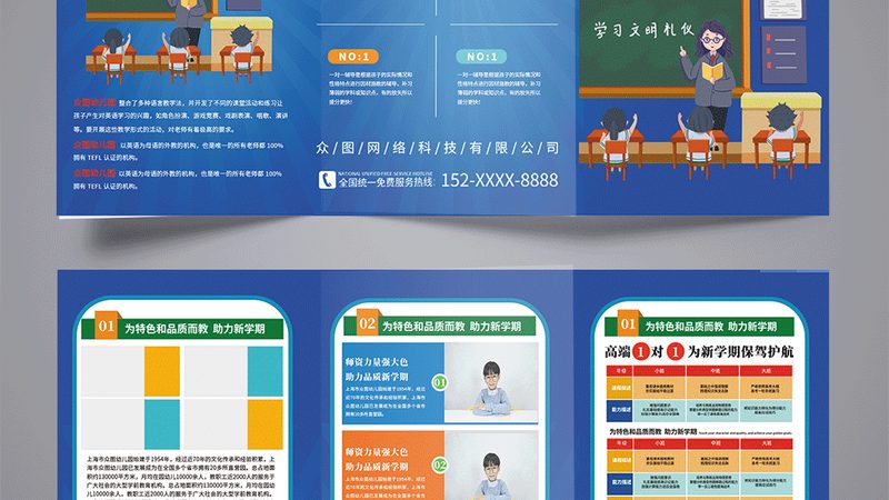 二级建造师包过班，价格背后的考量因素