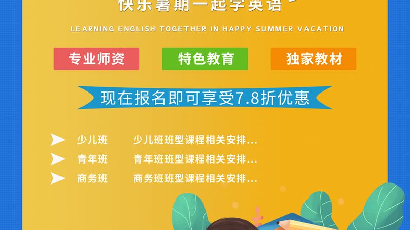 线上培训：便捷高效，但需自律